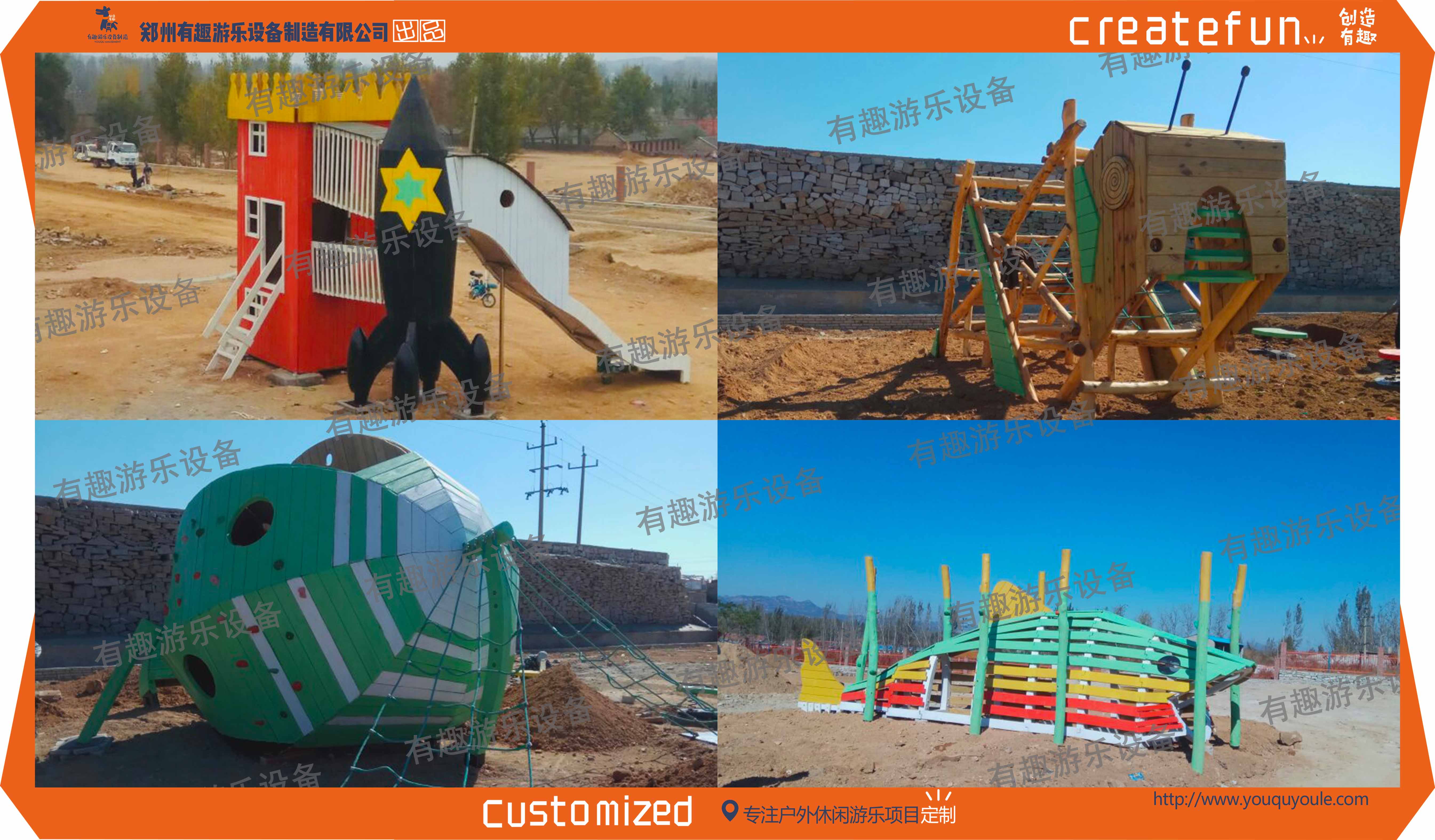 無動(dòng)力樂園